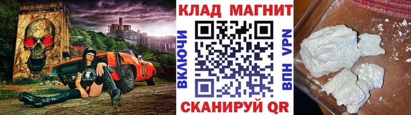 Магазины продажи наркотиков Иваново Cocaine APVP Амфетамин Меф мяу мяу MEGA ссылка Марихуана Codein