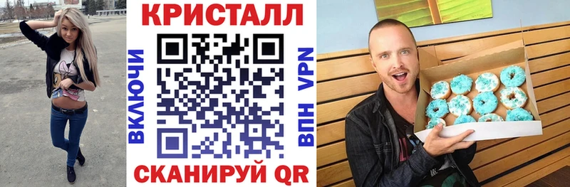 Amphetamine 98%  ссылка на мегу tor  Иваново 