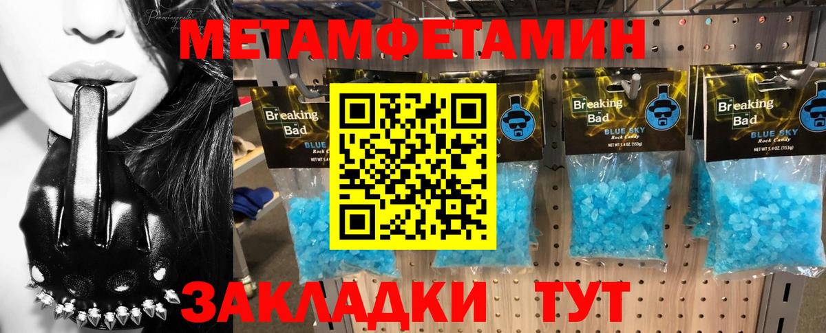 АМФ  АМФ VHQ  Вход с VPN  Иваново 