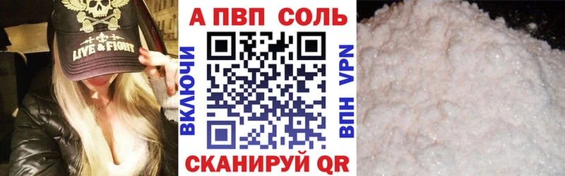 KRAKEN   Иваново  APVP мука 