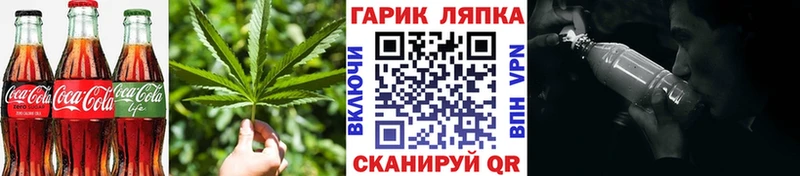 Еда ТГК марихуана  darknet формула  Иваново 