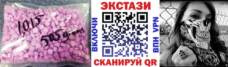 ссылка на мегу вход  Иваново  Ecstasy 99%  купить наркоту 