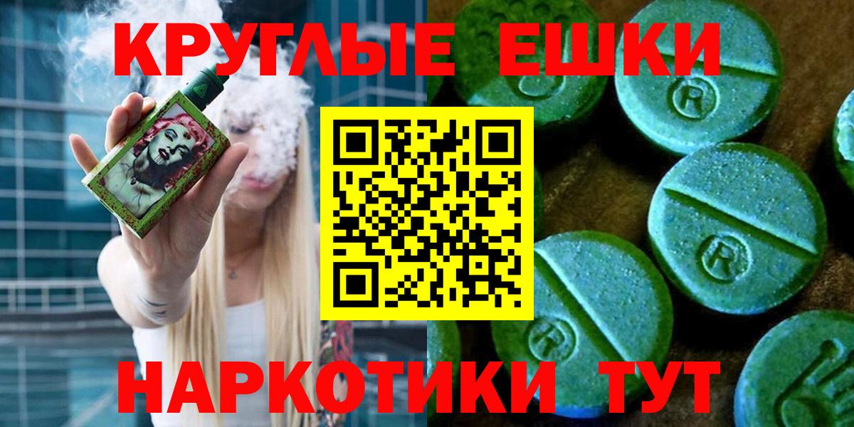 ЭКСТАЗИ VHQ Иваново