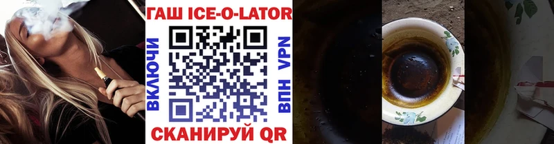Гашиш 40% ТГК  Иваново 