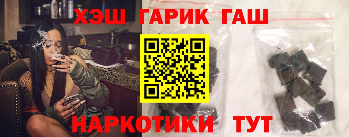 ГАШИШ  Иваново  Гашиш индика сатива  ГАШИШ ice o lator 