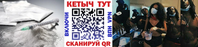 продажа наркотиков Иваново КЕТАМИН VHQ