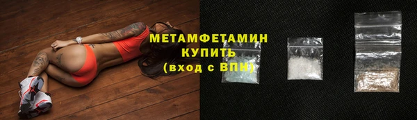 мет Наволоки