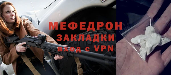 марихуана Навашино