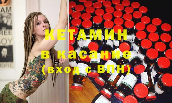 ешки Апатиты