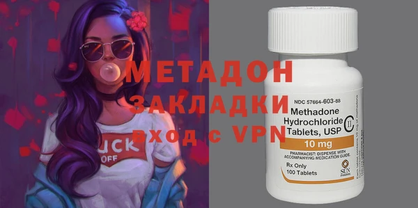 мет Наволоки