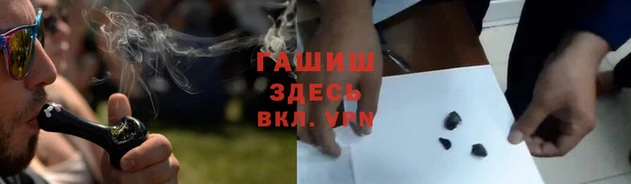 марихуана Навашино