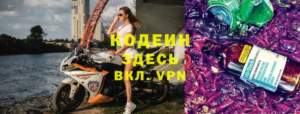 марихуана Навашино
