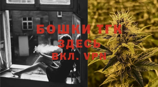 марихуана Навашино