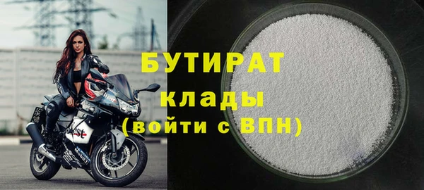 марихуана Навашино