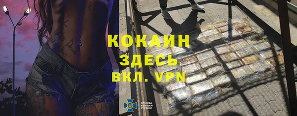 мет Наволоки