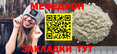 mdma Балаково
