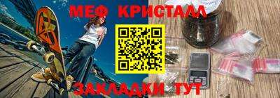 спиды Гусиноозёрск