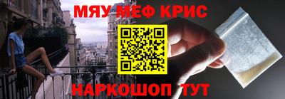 кокаин VHQ Гусь-Хрустальный