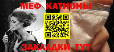 mdma Балаково