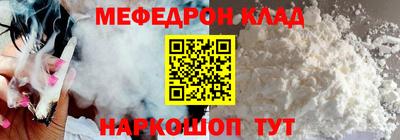 спиды Гусиноозёрск