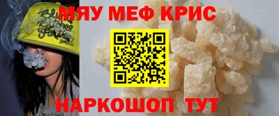 спиды Гусиноозёрск