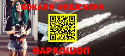 кокаин VHQ Гусь-Хрустальный