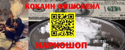 кокаин VHQ Гусь-Хрустальный