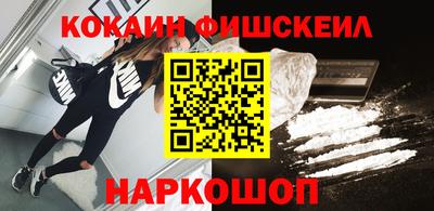 спиды Гусиноозёрск
