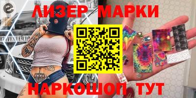 спиды Гусиноозёрск