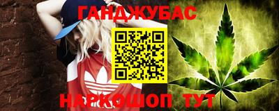 наркотики Балашиха