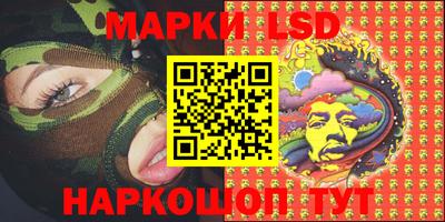 марки nbome Балахна