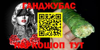 Альфа ПВП Гай