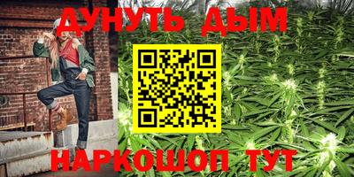 наркотики Балашиха