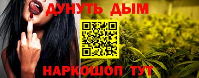 кокаин VHQ Гусь-Хрустальный