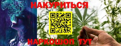 наркотики Балашиха