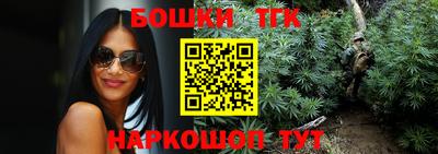 наркотики Балашиха