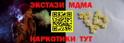 мяу мяу кристалл Гагарин