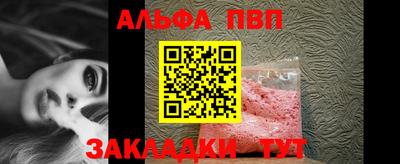 спиды Гусиноозёрск