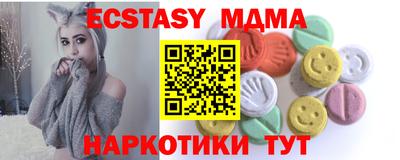 марки nbome Балахна