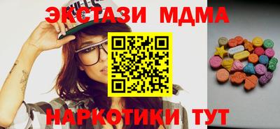 спиды Гусиноозёрск