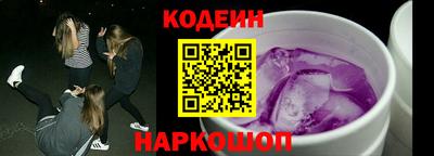 спиды Гусиноозёрск