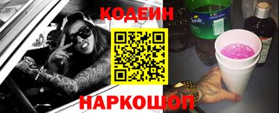 наркотики Балашиха