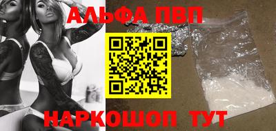 спиды Гусиноозёрск