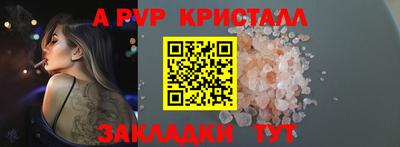 mdma Балаково