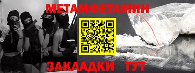 Альфа ПВП Гай