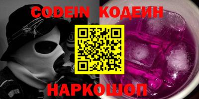 кокаин VHQ Гусь-Хрустальный