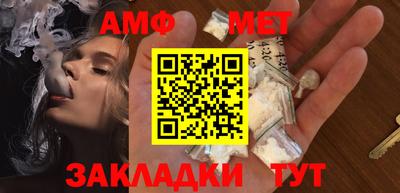 спиды Гусиноозёрск