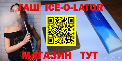 марки nbome Балахна