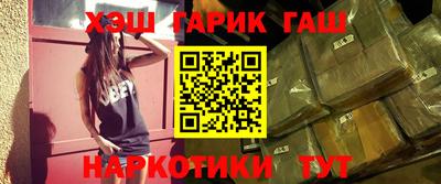 спиды Гусиноозёрск