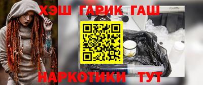 наркотики Балашиха